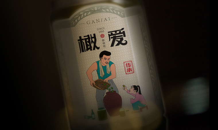 橄愛醋橄欖地方特產包裝設計-上海食品包裝設計公司包裝設計佳作欣賞6