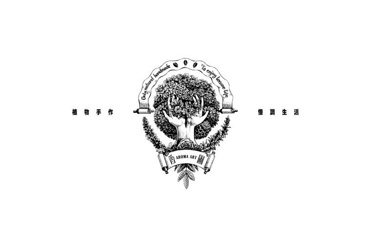香圃芳香生活用品品牌LOGO設計-上海LOGO設計公司6