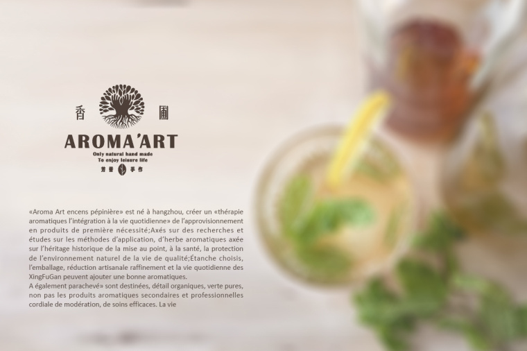 香圃芳香生活用品品牌VI設計-上海VI設計公司9