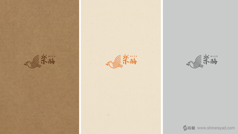 臺灣樂酶酵素品牌小鳥LOGO設計-上海LOGO設計公司7