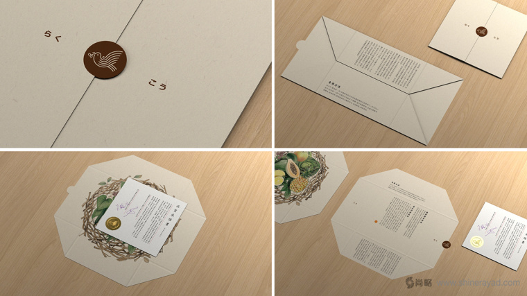 臺灣樂酶酵素品牌VI形象設計-上海品牌形象設計公司25