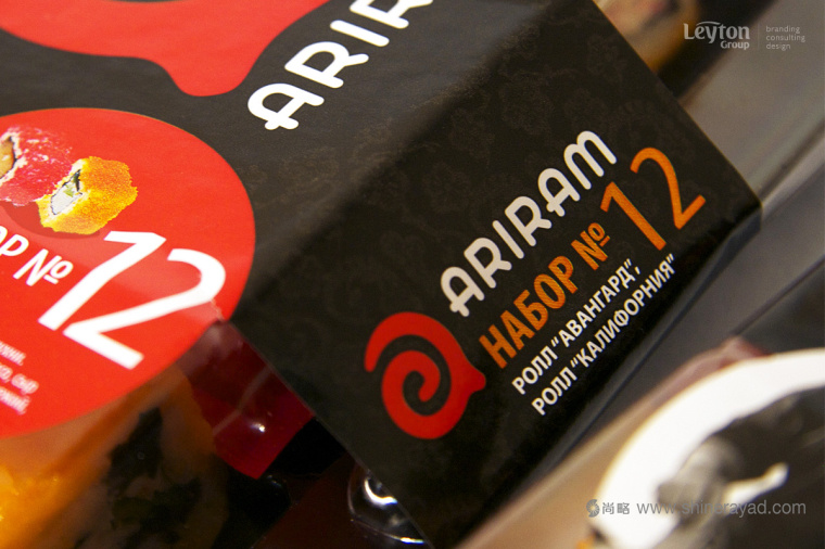 ARIRAM 盒裝壽司品牌包裝設計-上海包裝設計公司設計欣賞8