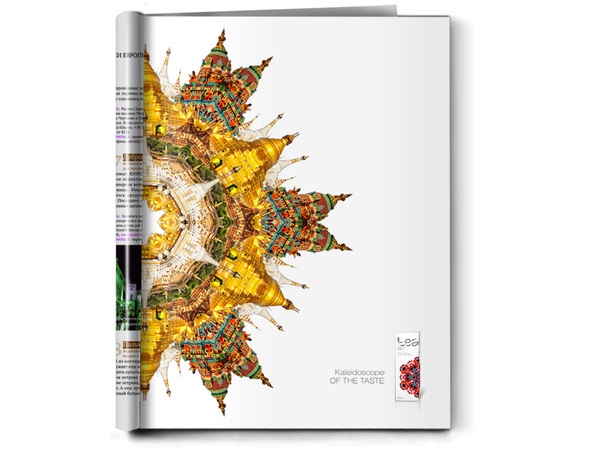 上海茶葉包裝設計公司設計欣賞：萬花筒風格TEASET 花茶水果茶包裝設計4