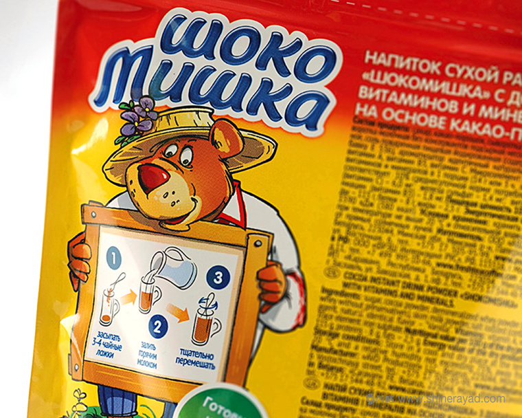 ШОКО 兒童牛奶包裝設計-包裝小牛卡通牧民插畫設計-上海包裝設計公司2