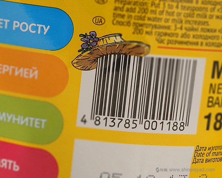 ШОКО 兒童牛奶包裝設計-上海包裝設計公司3