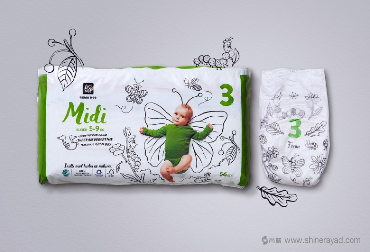 Rema嬰兒尿布包裝設計-上海包裝設計公司1
