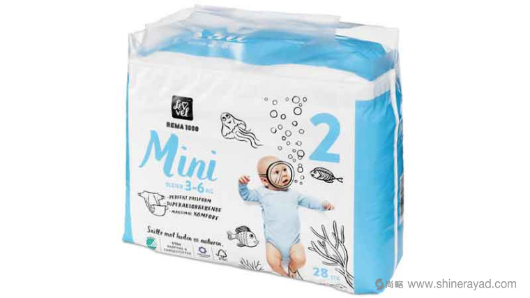 Rema嬰兒尿布包裝設計-上海包裝設計公司7