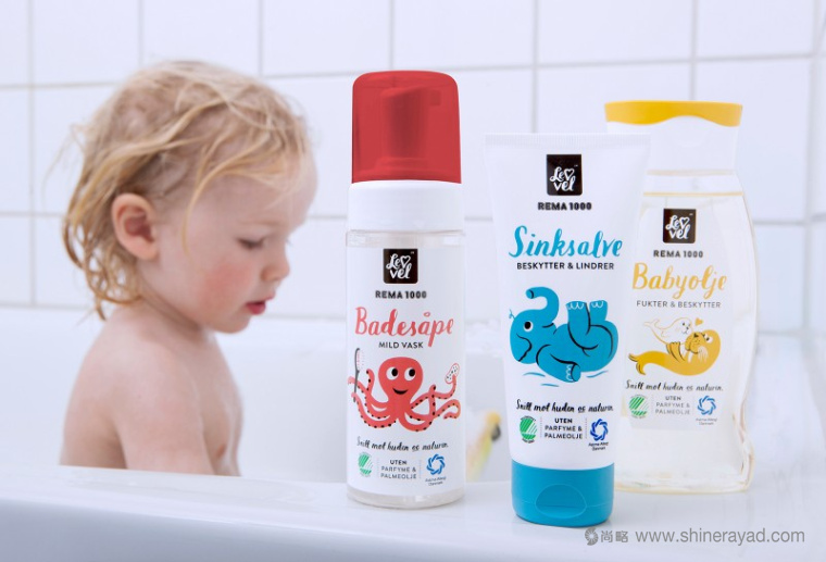 Rema嬰兒護膚品包裝設計-上海包裝設計公司1