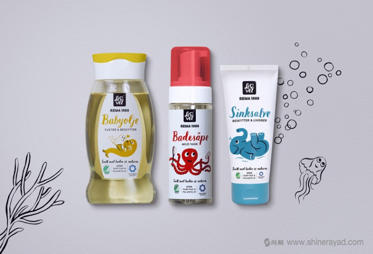 Rema嬰兒護膚品包裝設計-上海包裝設計公司3