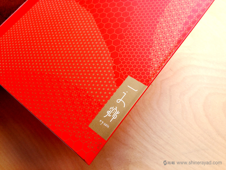 一之鄉舞馬迎春糕點新春新年禮盒包裝設計-上海食品包裝設計公司設計欣賞13