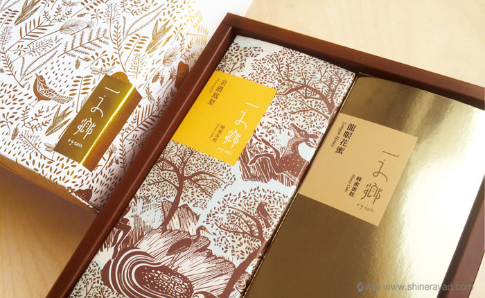 上海食品包裝設(shè)計(jì)公司設(shè)計(jì)欣賞：一之鄉(xiāng)地方特產(chǎn)蜂蜜蛋糕包裝設(shè)計(jì)禮盒設(shè)計(jì)3