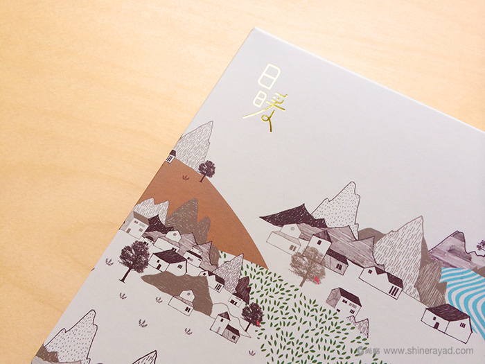 上海食品包裝設(shè)計(jì)公司設(shè)計(jì)欣賞：一之鄉(xiāng)地方特產(chǎn)蜂蜜蛋糕包裝插畫(huà)設(shè)計(jì)禮盒設(shè)計(jì)7