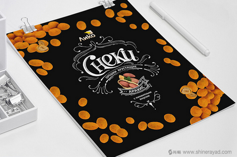 上海食品包裝設計公司設計欣賞：ANKO 花生青豆休閑零食包裝設計5