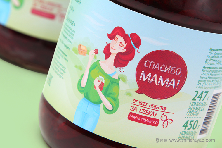 上海食品包裝設(shè)計公司分享手繪人物插圖風 мама 母親牌泡菜咸菜包裝設(shè)計--年輕媽媽版2