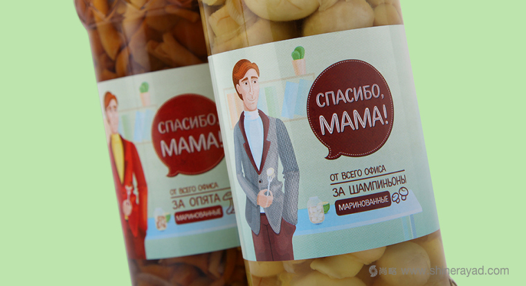 上海食品包裝設(shè)計公司分享手繪人物插圖風 мама 母親牌泡菜咸菜包裝設(shè)計-男性白領(lǐng)8