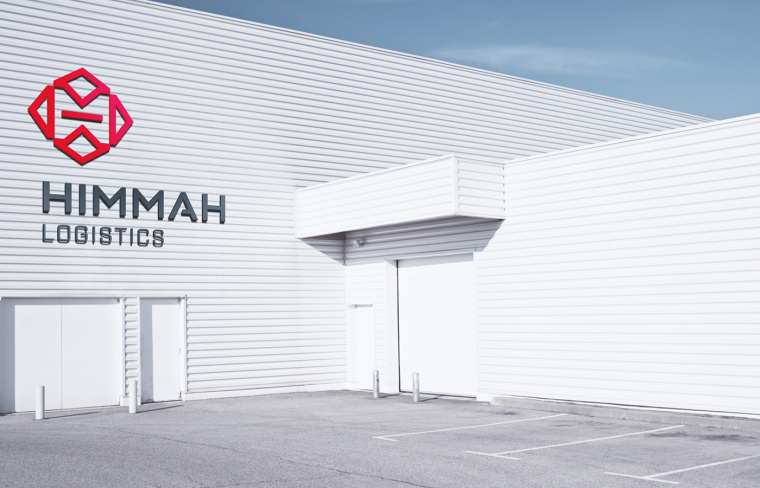 Himmah 物流倉儲(chǔ)公司企業(yè)VI設(shè)計(jì)-上海VI設(shè)計(jì)公司14