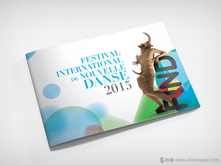 2015年新年國際年舞蹈節宣傳畫冊設計-上海畫冊設計公司欣賞1