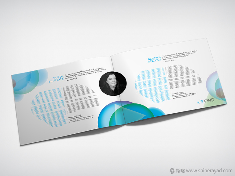 2015年新年國際年舞蹈節宣傳畫冊設計-上海畫冊設計公司欣賞3