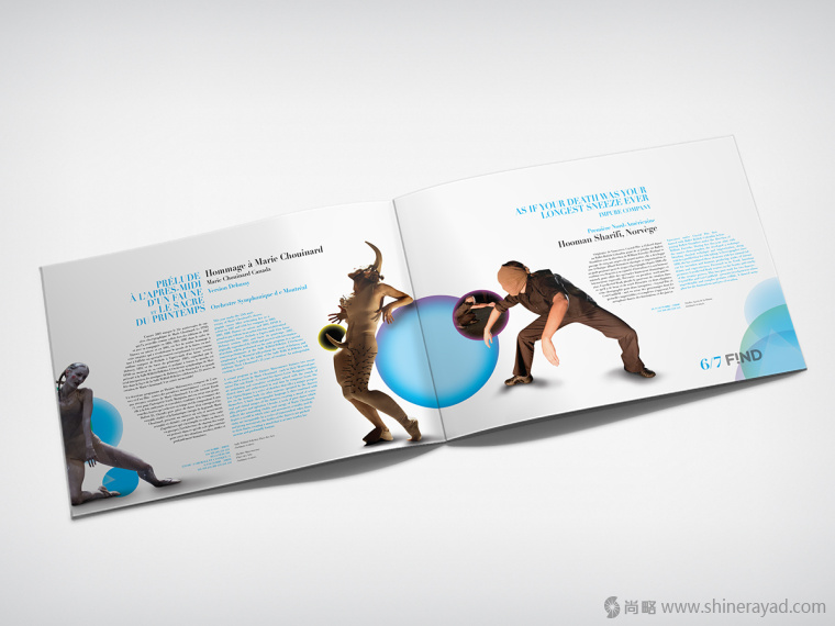 2015年新年國際年舞蹈節宣傳畫冊設計-上海畫冊設計公司欣賞5