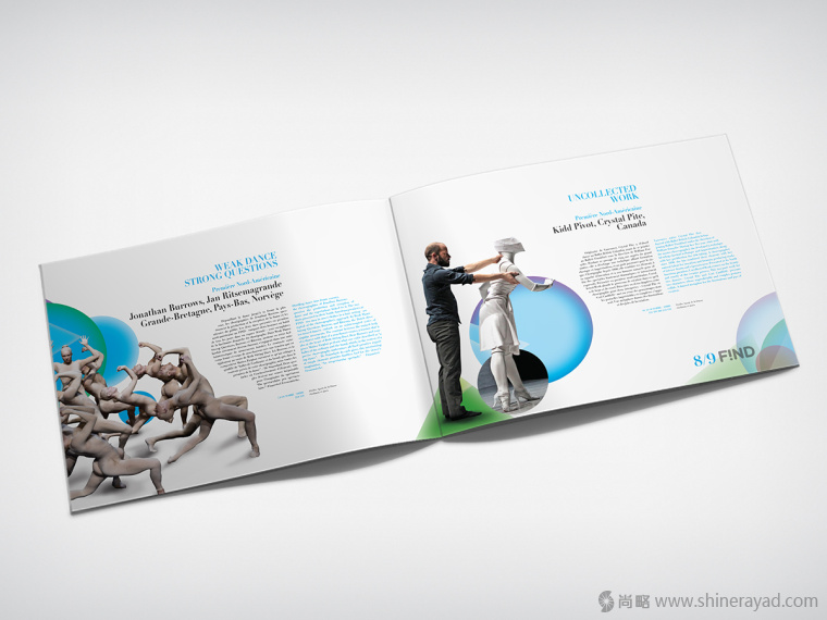 2015年新年國際年舞蹈節宣傳畫冊設計-上海畫冊設計公司欣賞6