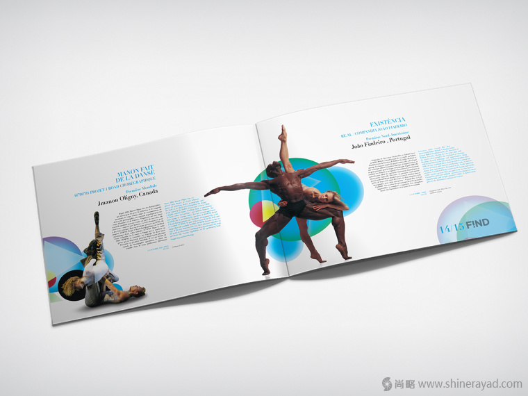 2015年新年國際年舞蹈節宣傳畫冊設計-上海畫冊設計公司欣賞10