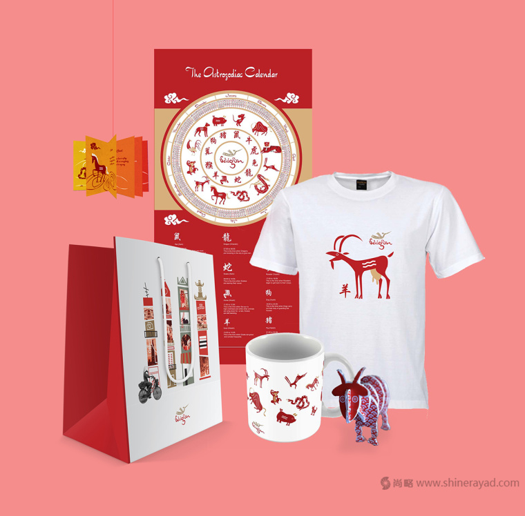 西貢城市旅游品牌形象設(shè)計-上海品牌形象公司19