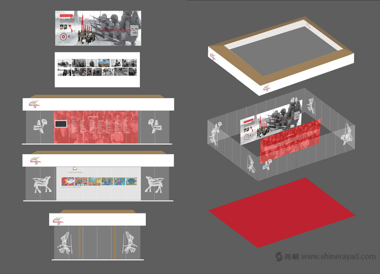 西貢城市旅游品牌LOGO設(shè)計VI設(shè)計-上海VI設(shè)計公司7