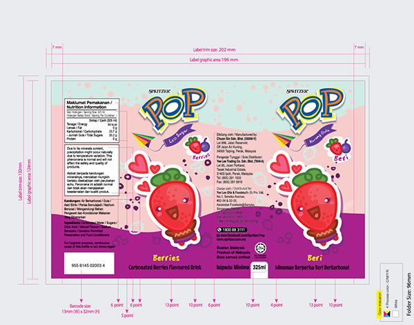 POP 兒童飲料包裝設計-草莓味包裝設計