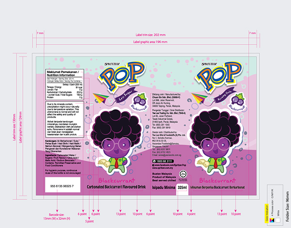 POP 兒童飲料包裝設計-葡萄味包裝設計