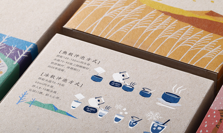 吾谷茶糧擂茶茶葉四季禮盒包裝設計插畫設計-上海包裝設計公司包裝佳作8