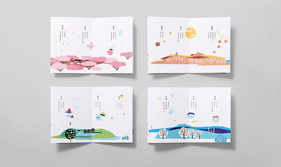 吾谷茶糧擂茶茶葉四季禮盒包裝設計插畫設計-上海包裝設計公司包裝佳作10