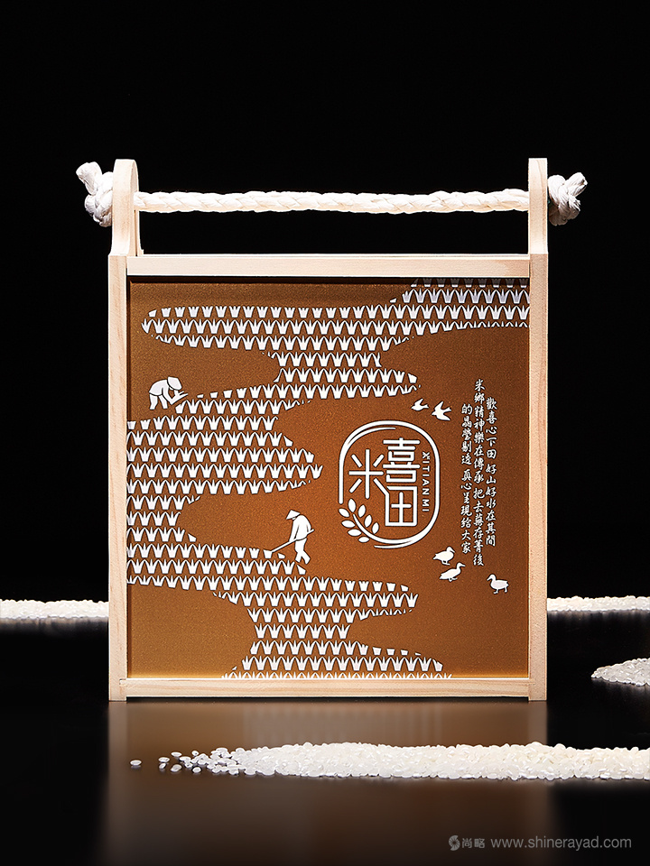 上海包裝設計公司設計欣賞：喜田米品牌有機大米包裝設計1