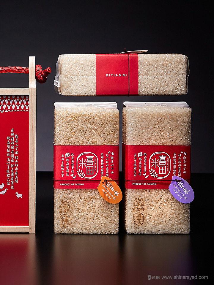 上海包裝設計公司設計欣賞：喜田米品牌有機大米包裝設計5