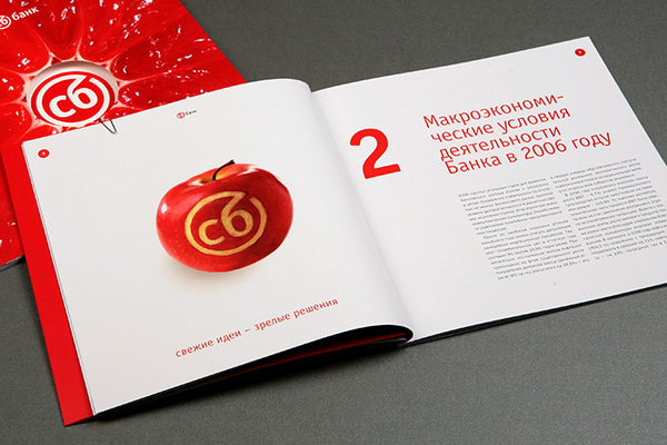 上海宣傳冊設(shè)計(jì)公司尚略廣告分享：C6AHK 銀行宣傳冊設(shè)計(jì)3