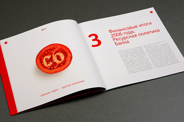 上海宣傳冊設(shè)計(jì)公司尚略廣告分享：C6AHK 銀行宣傳冊設(shè)計(jì)6