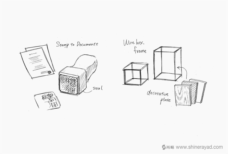 島田株式會社印章風格企業LOGO設計-上海LOGO設計公司5