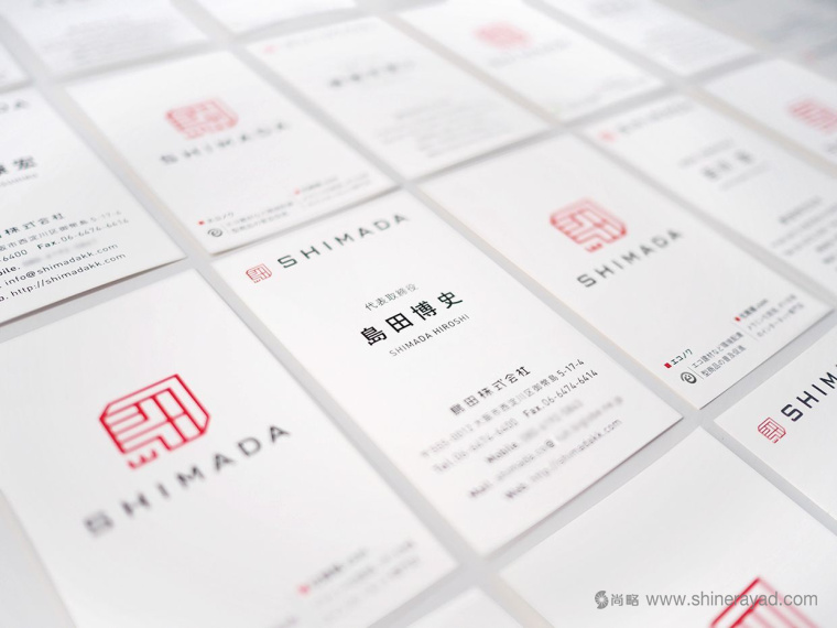 島田株式會社印章風格品牌VI形象設計-名片設計-上海VI設計公司12