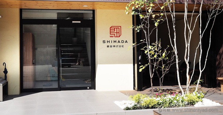 島田株式會社印章風格品牌VI形象設計-名片設計-上海VI設計公司14