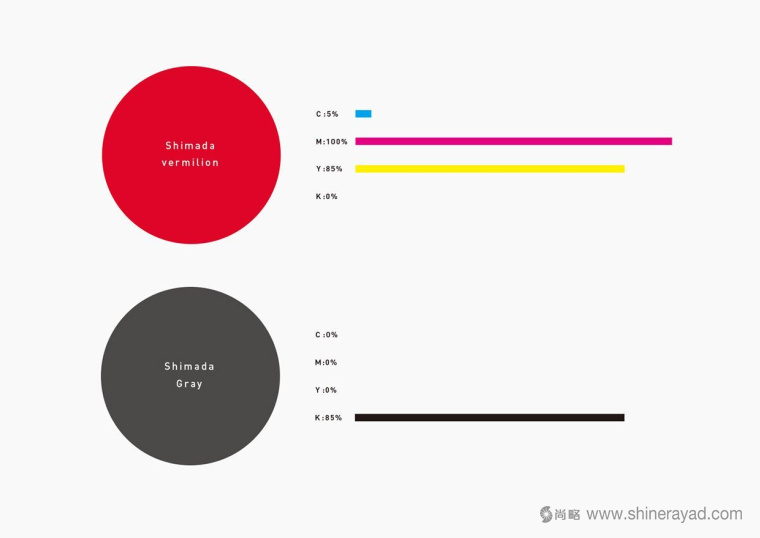 島田株式會社印章風格企業LOGO設計-上海LOGO設計公司8