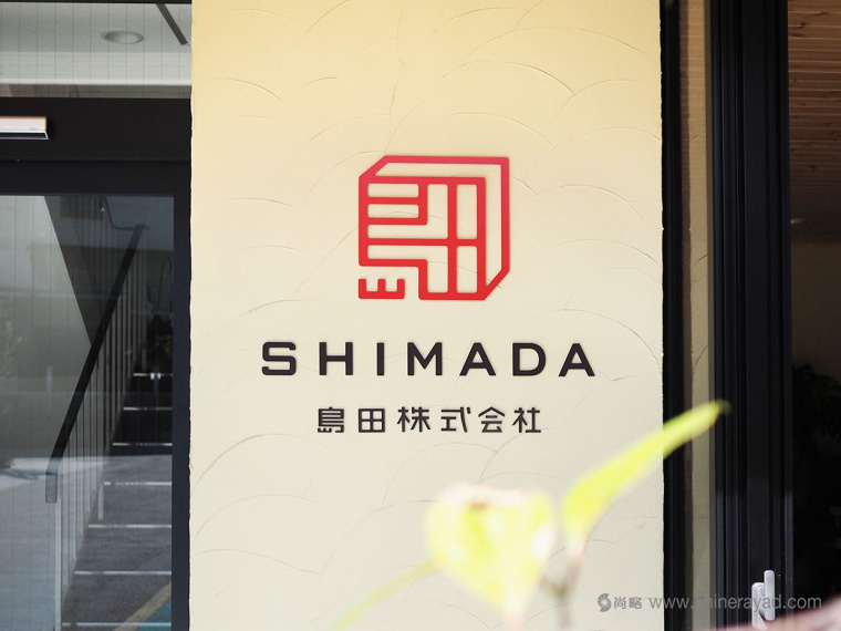 島田株式會社印章風格企業LOGO設計-上海LOGO設計公司15