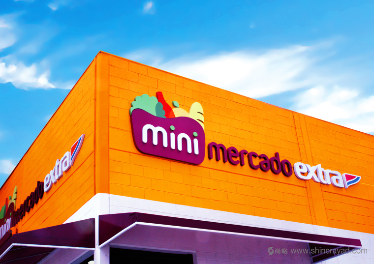 Minimercado 賣場超市LOGO設計-上海logo設計公司1