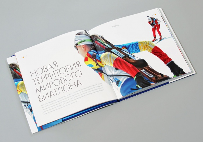 上海畫冊設計公司-俄羅斯天然氣工業公司冬季運動畫冊設計5