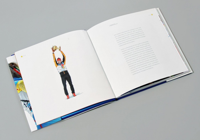 上海畫冊設計公司-俄羅斯天然氣工業公司冬季運動畫冊設計4