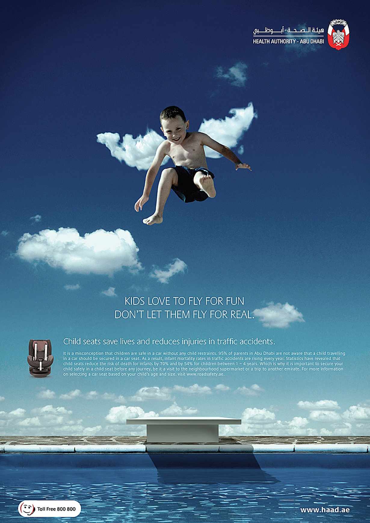 阿布扎比健康衛生局兒童座椅公益平面廣告創意設計-上海廣告設計公司2