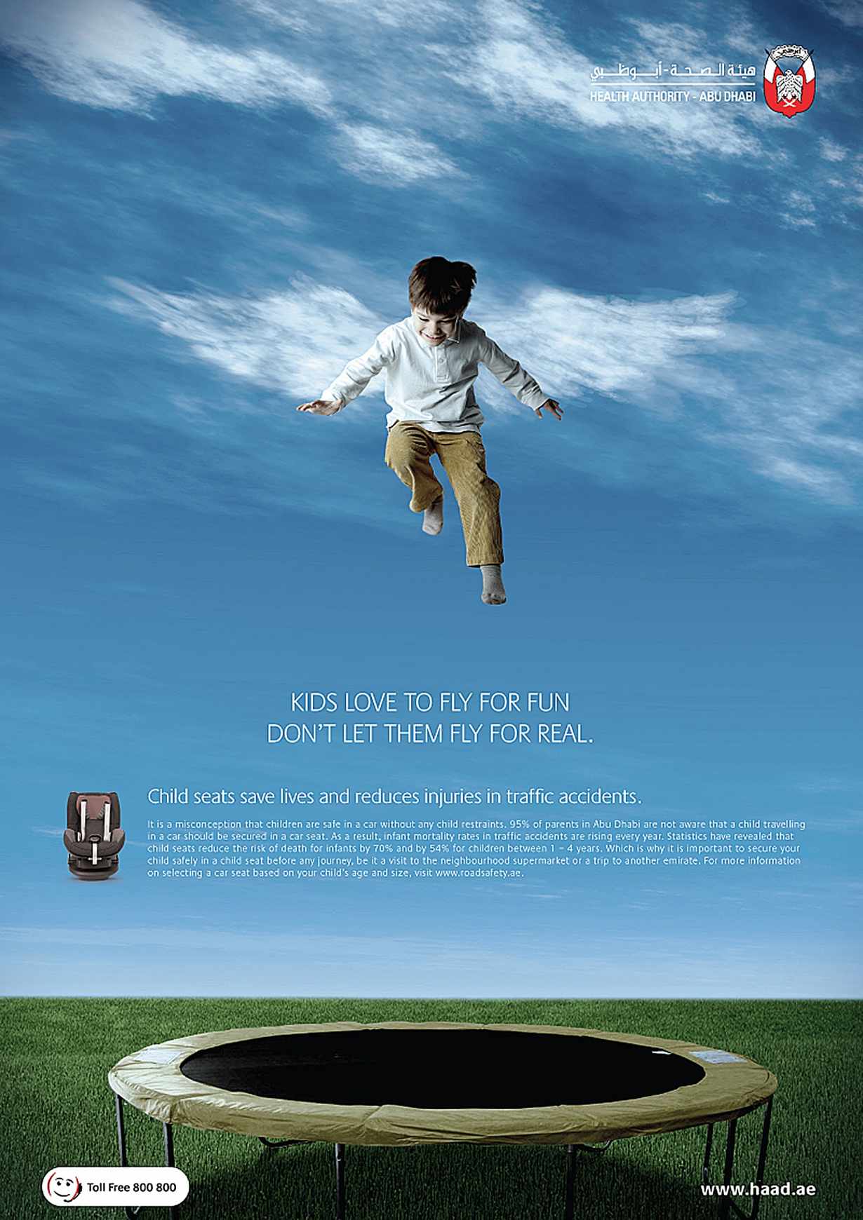 阿布扎比健康衛生局兒童座椅公益平面廣告創意設計-上海廣告設計公司3