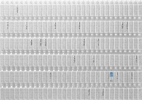如何用礦泉水瓶設計來拯救即將完蛋的紙媒？-上海營銷策劃公司營銷案例1