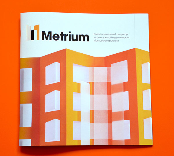 Metrium 房地產代理企業畫冊設計-上海畫冊設計公司設計分享1