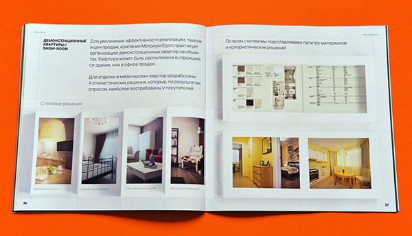 Metrium 房地產代理企業畫冊設計-上海畫冊設計公司設計分享8