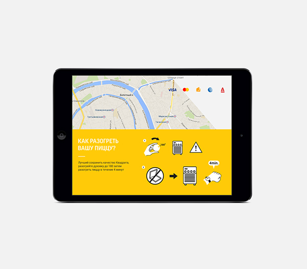 Kvadrat 羅馬披薩連鎖餐廳品牌形象設計-網站設計3上海品牌策劃設計公司25