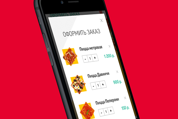 Kvadrat 羅馬披薩連鎖餐廳品牌形象設計-手機界面設計上海品牌策劃設計公司30